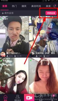 吃瓜娱乐圈直播怎么挣钱,轻松赚钱的秘诀解析