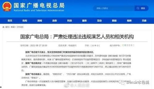吃瓜娱乐小程序下载,揭秘吃瓜娱乐小程序下载攻略